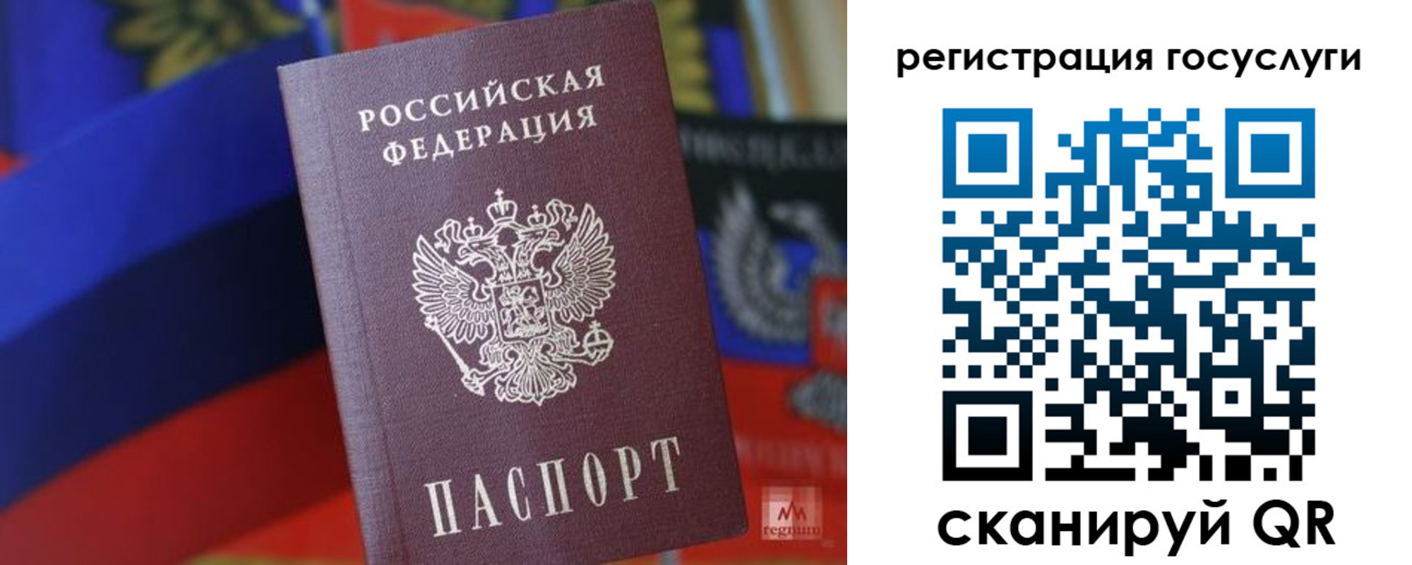 прописка от собственника в Морозовске