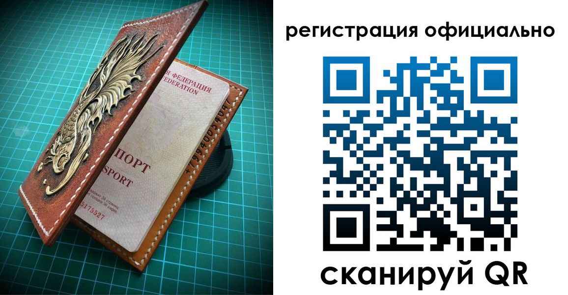 прописка иностранных граждан в Морозовске