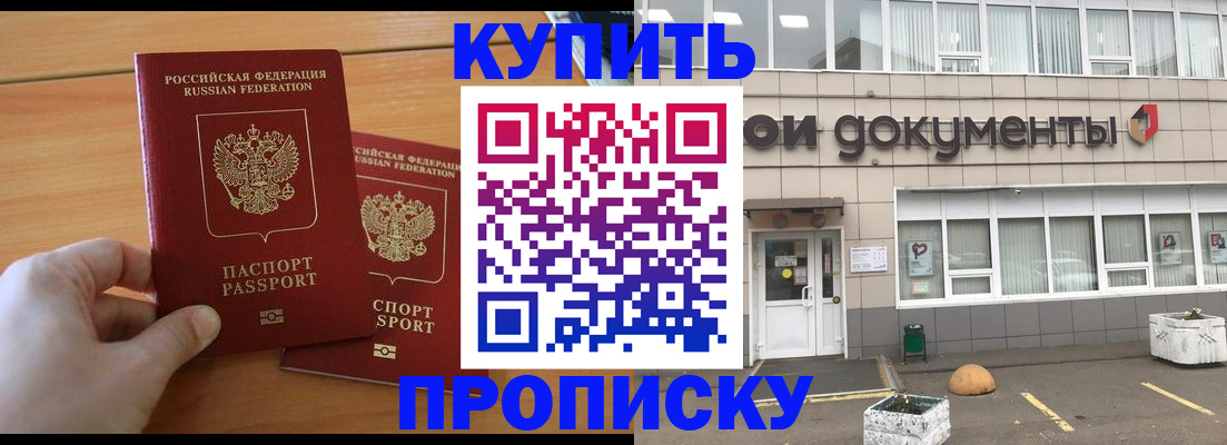 миграционный учет в Морозовске